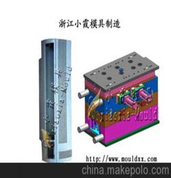 预定空调注塑模具 日用品模具