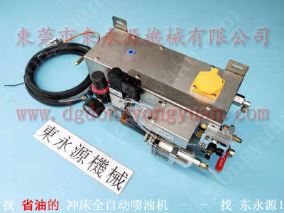 jh25 250冲床给油机,连续冲压喷涂油机 找东永源